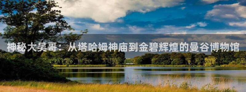 韩漫周边官网购买