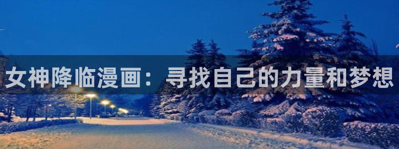 免费日韩漫画在线观看