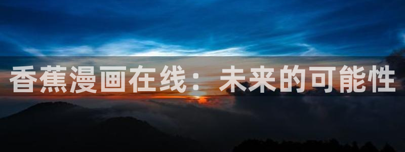 h韩漫在线免费看