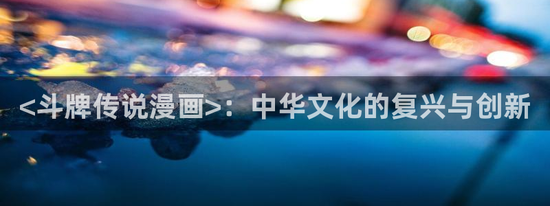 韩韩漫画app