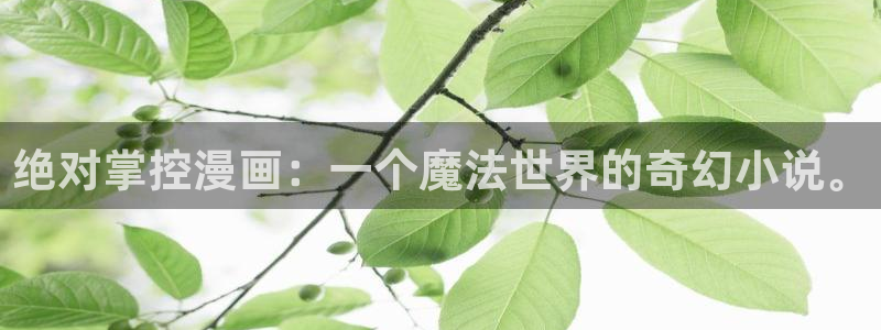 在线观看免费漫画韩漫