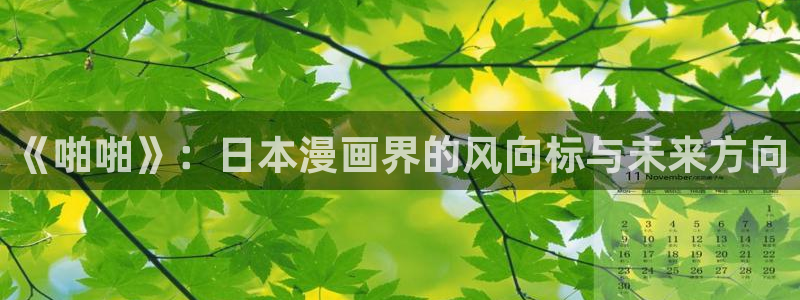 动漫双男主韩漫