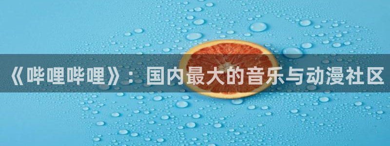韩漫推荐网址