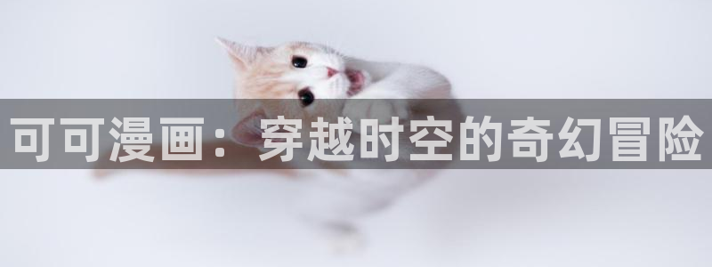 韩漫大生世晶漫画