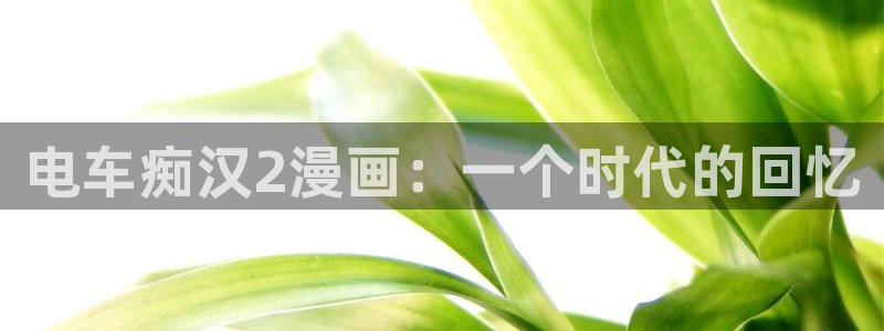 backstage韩漫免费观看