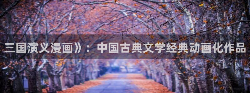 黄韩漫免费网站