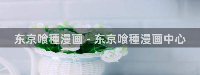 歪歪免费韩漫无遮挡