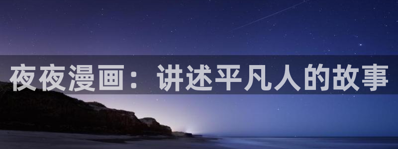 韩漫疯狗漫画免费在线观看