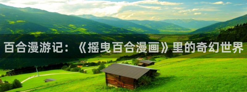 憨憨漫画免费韩漫