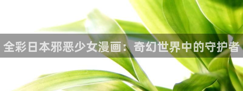 漫画韩漫漫画
