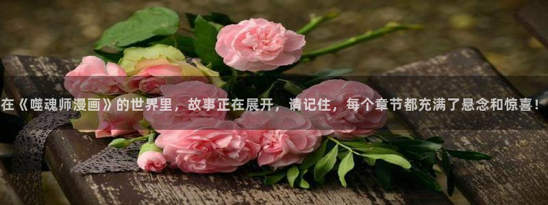韩漫无遮羞免费在线观看