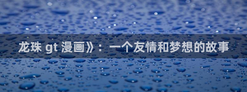 韩漫成人观看