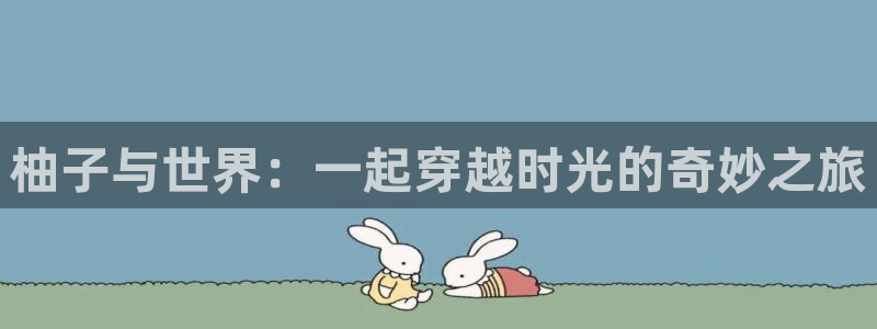韩漫推荐双男主动漫
