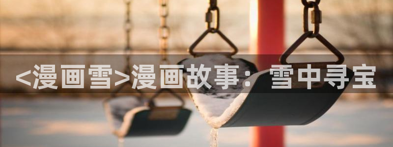 真人韩漫免费观看全集