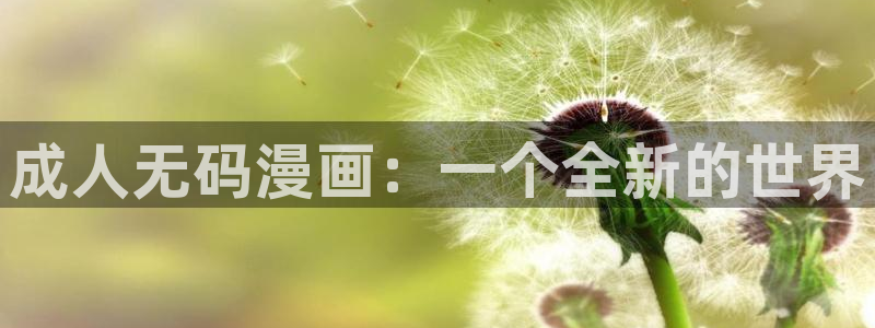 免费韩漫画大全在线观看