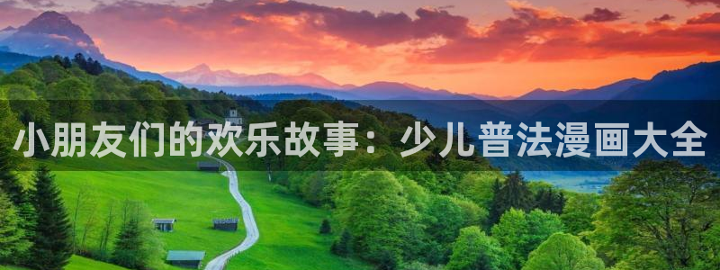 看免费韩漫漫画软件
