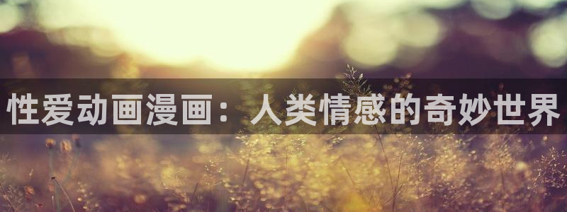 歪歪漫画污韩漫