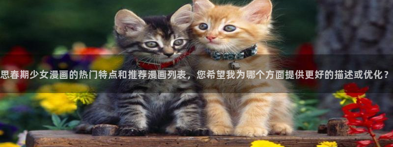 很羞黄韩漫画