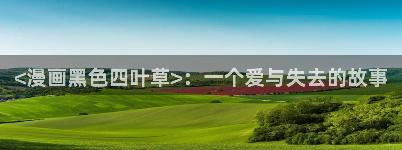 韩漫网页