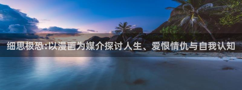 看韩漫画免费的app
