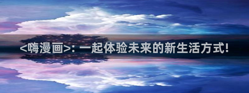 韩漫免费看未删减