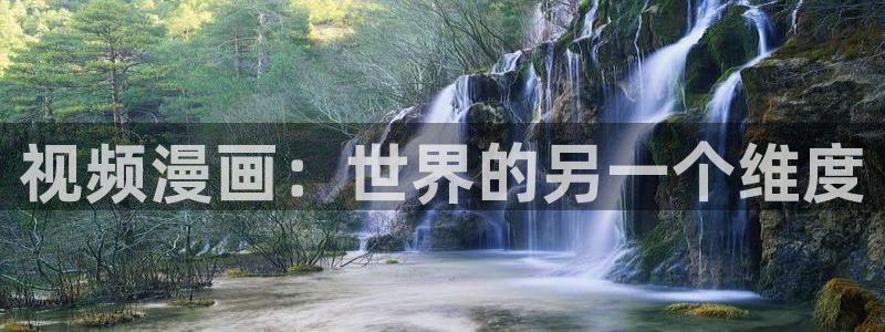 好看韩漫在线观看