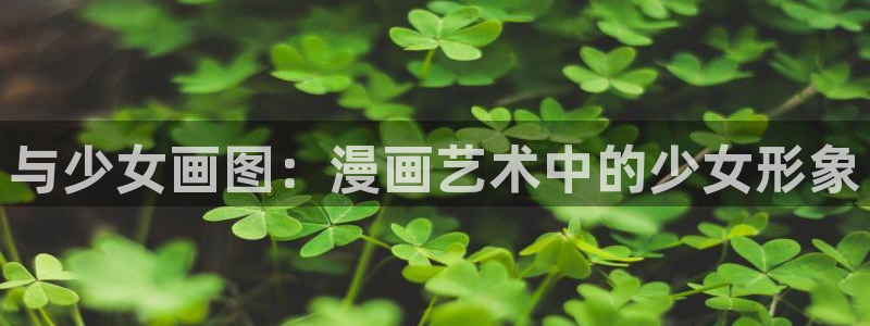 韩漫日漫画免费