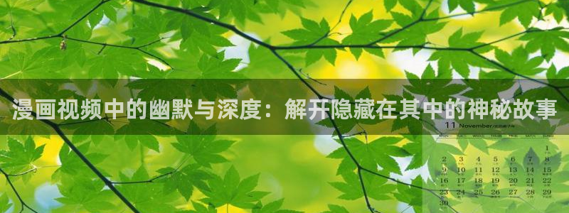 日韩漫画吧
