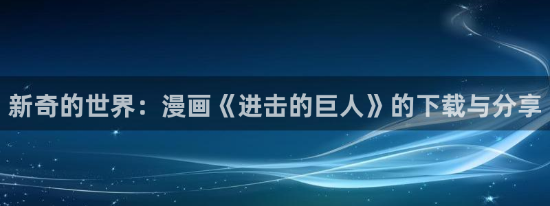 韩漫免费漫画在线观看免费下拉式