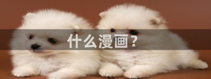 韩漫h免费看