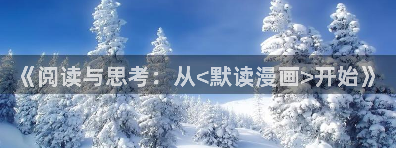 好看的韩国漫画韩漫免费阅读漫画妖精漫画