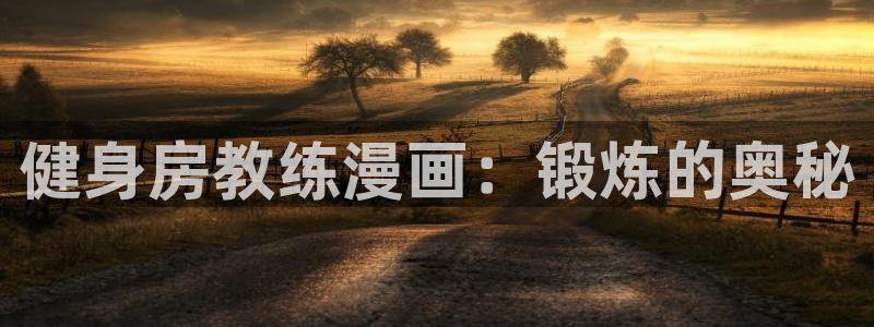 韩漫无删减无遮挡免费观看
