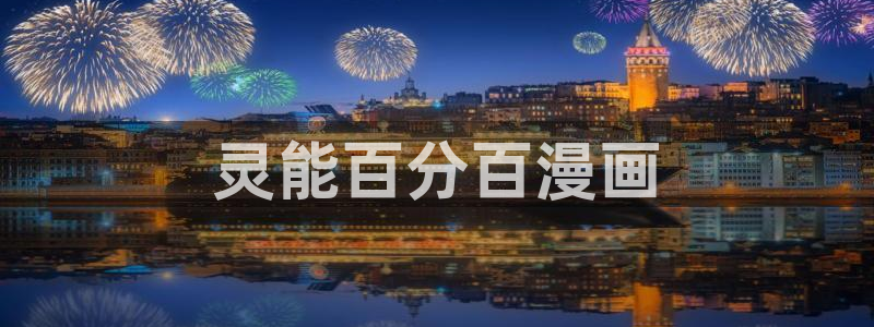 韩漫www