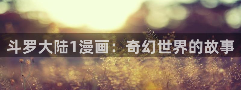 和平之上韩漫在线观看