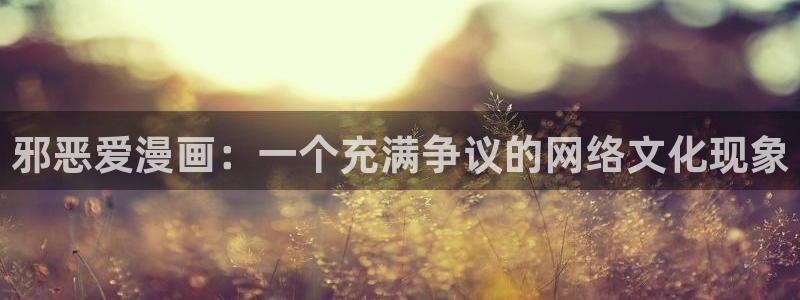 3d韩漫网站