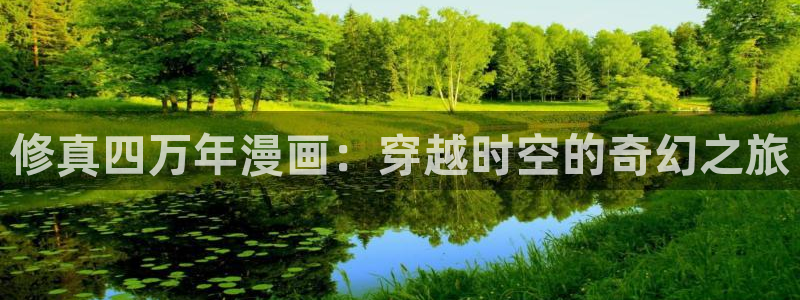 韩漫在线网站免费