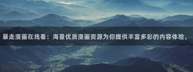 韩漫动漫之家