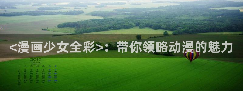 韩漫永久免费漫画软件